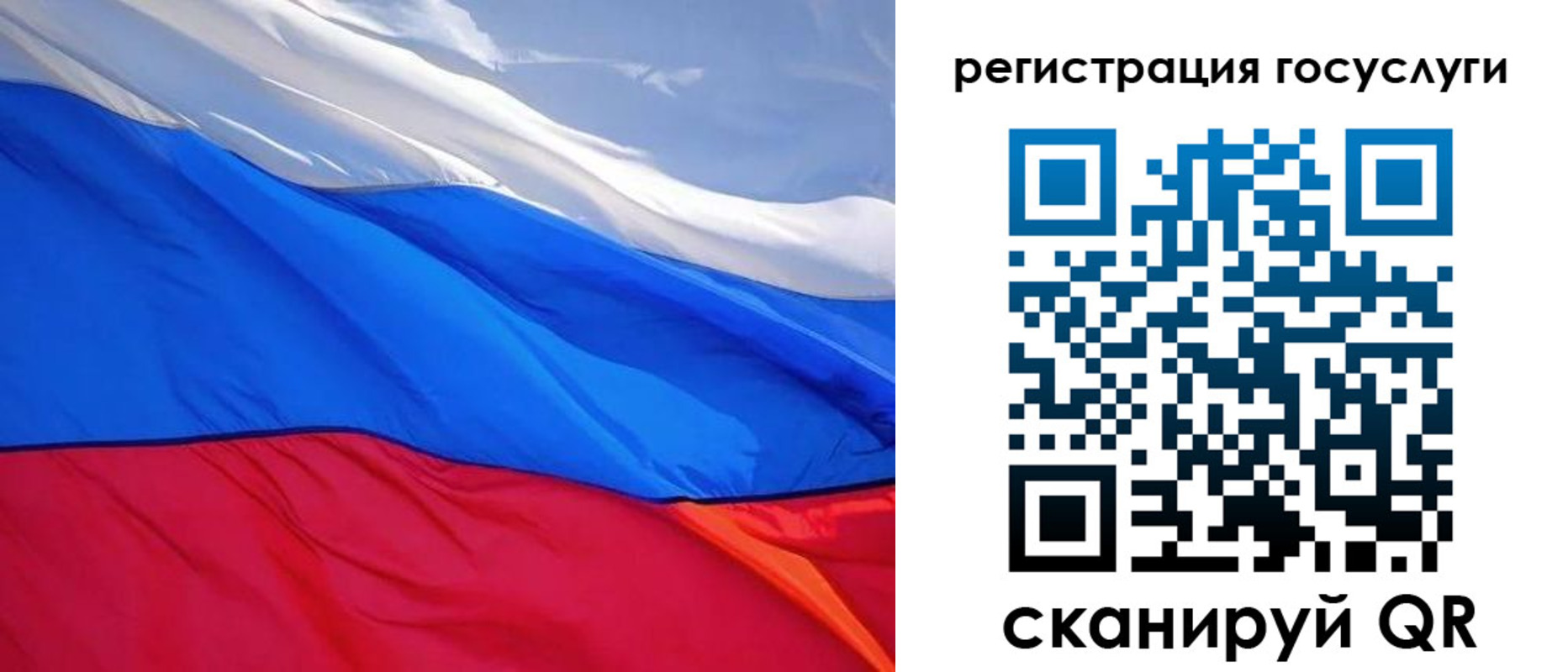 временная регистрация купить в Уссурийске