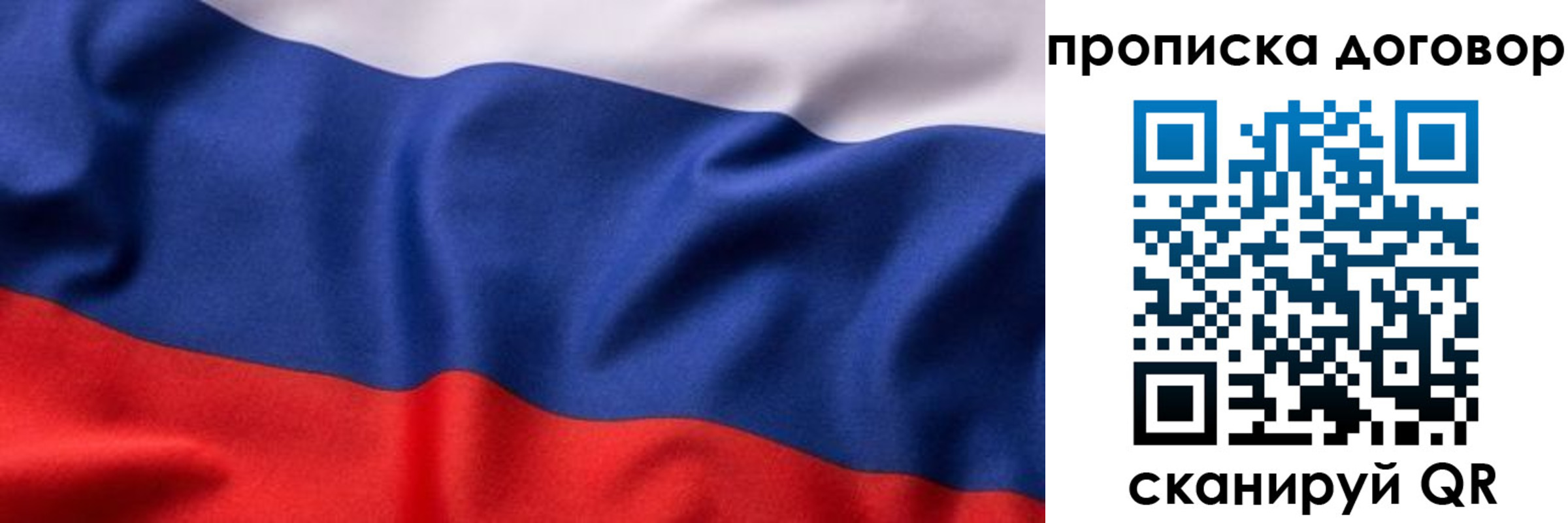 временная регистрация адрес в Уссурийске