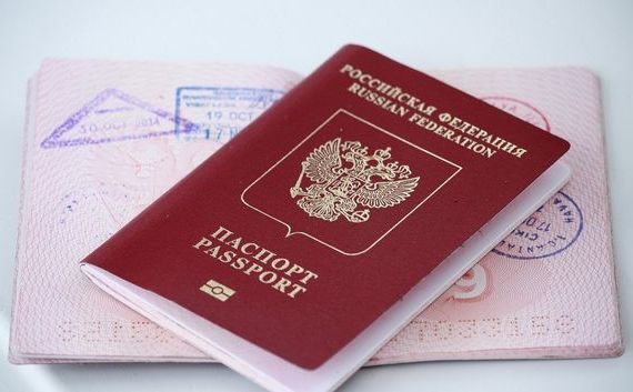 прописка в Уссурийске
